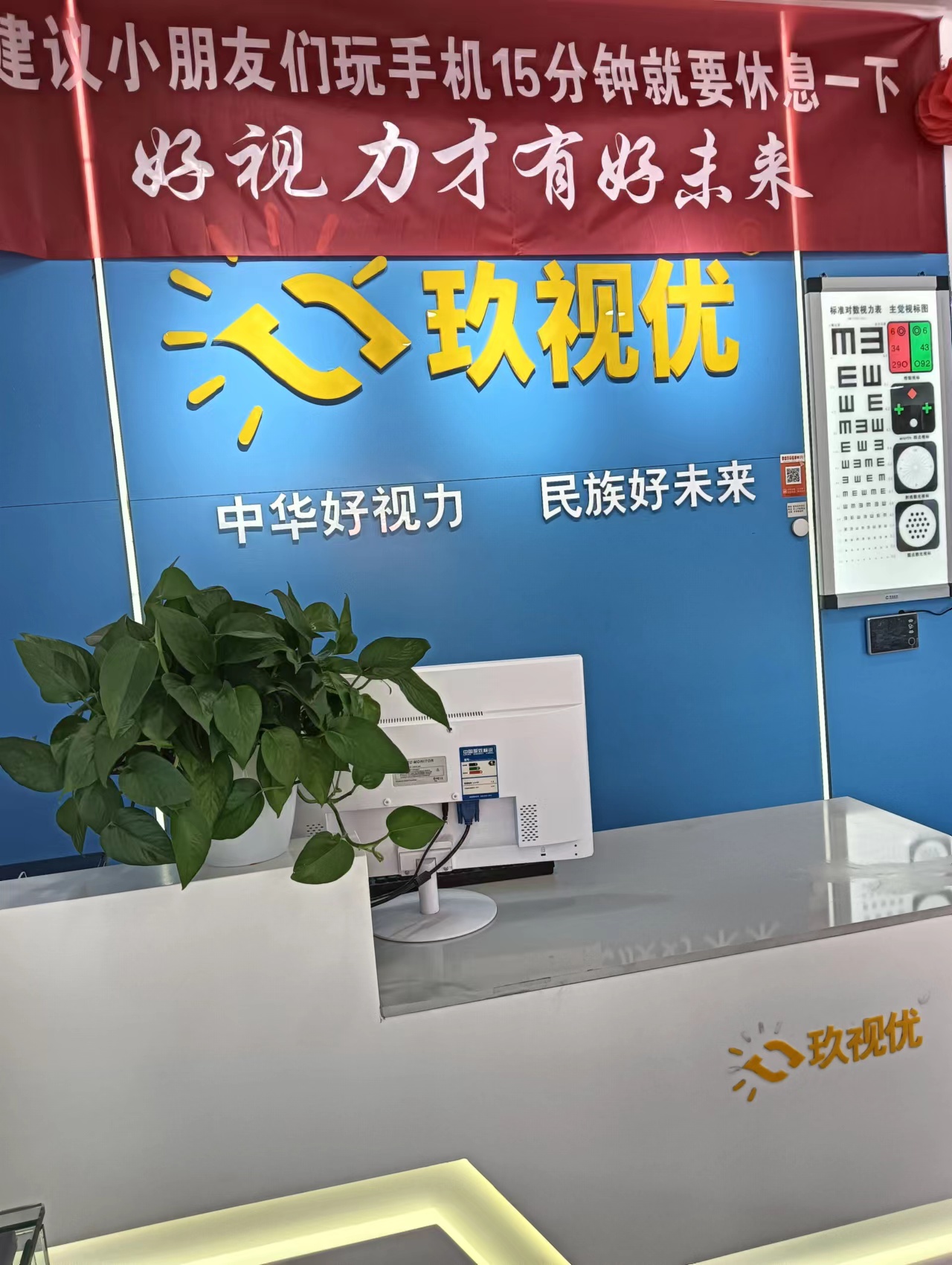 门店实拍8
