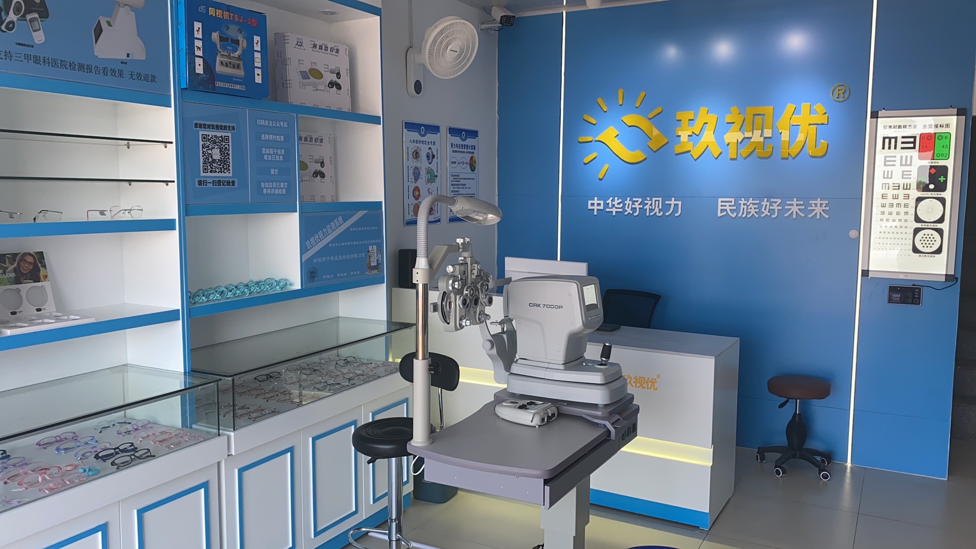 门店实拍9